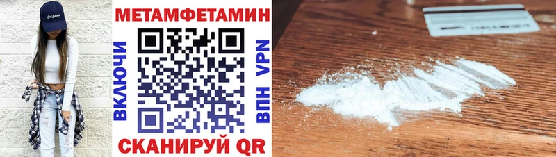 АМФЕТАМИН 97%  Ковылкино 
