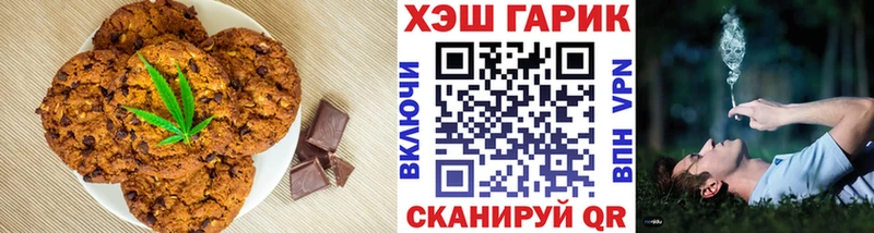 Еда ТГК конопля  купить наркотик  мега маркетплейс  Ковылкино 