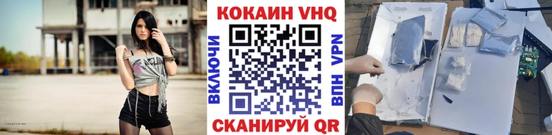 Cocaine FishScale  Ковылкино 