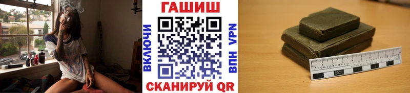 ГАШИШ 40% ТГК  omg сайт  Ковылкино 