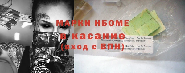 прущая мука Надым