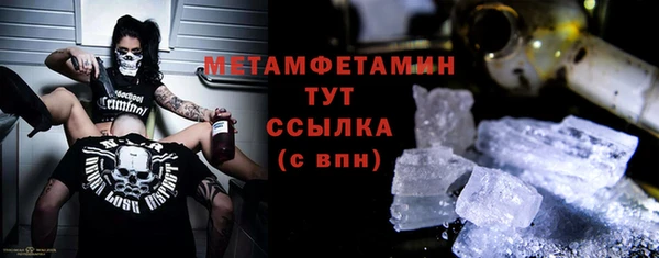 МДМА Нефтекумск