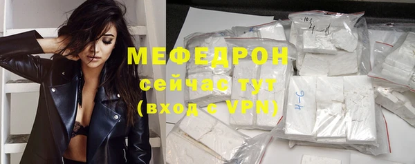 спайс Наволоки