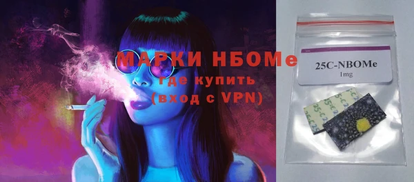 метамфетамин Навашино