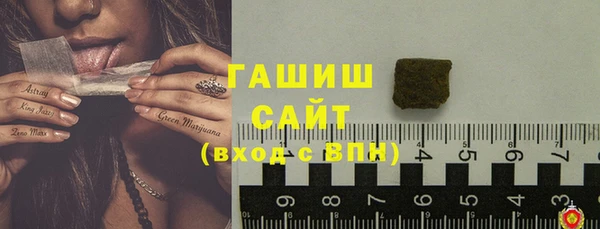метамфетамин Навашино