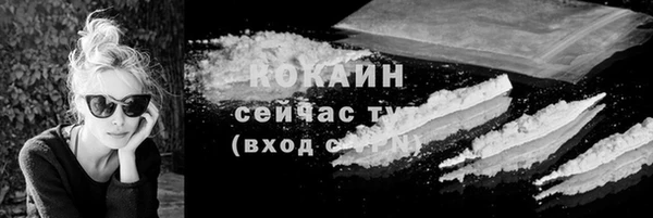 спайс Наволоки