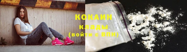 прущая мука Белая Холуница