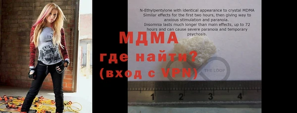 спайс Наволоки