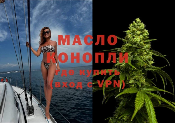 МДМА Нефтекумск