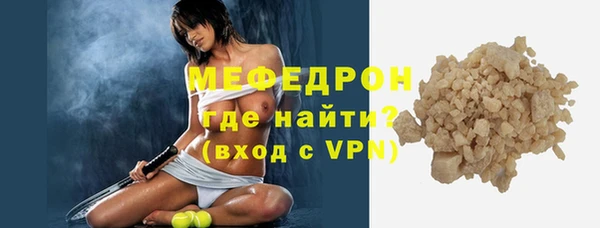 МДМА Нефтекумск