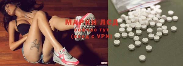 метамфетамин Навашино