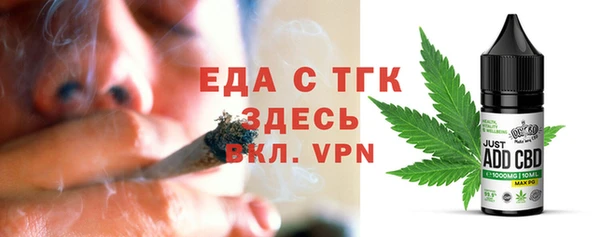 спайс Наволоки