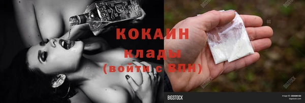 метамфетамин Навашино
