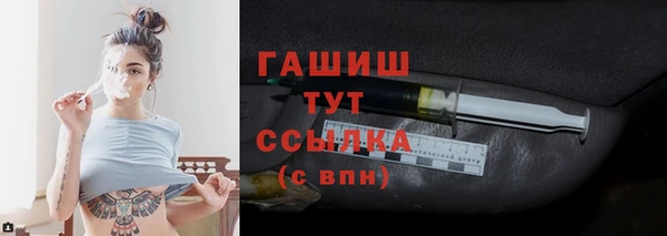 метамфетамин Навашино