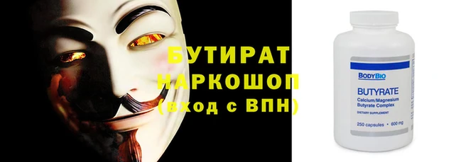 круглые Нефтегорск