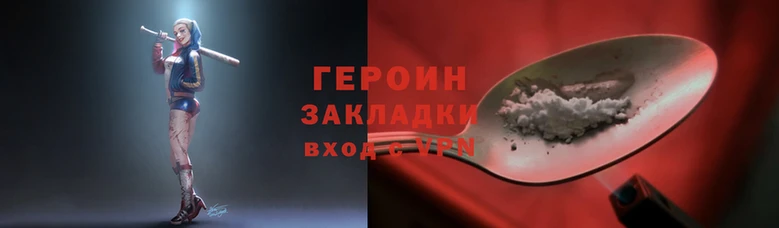 ALPHA PVP Нея