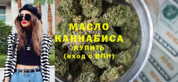 МДМА Нефтекумск