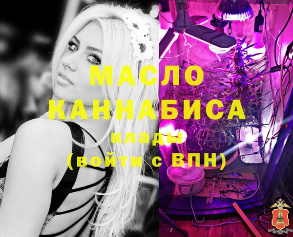 МДМА Нефтекумск