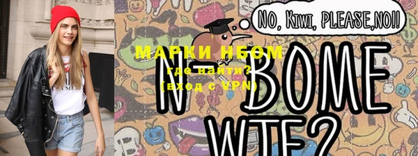 а пвп мука Бежецк