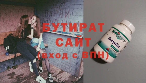 метамфетамин Навашино