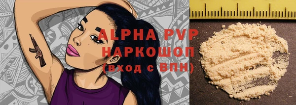ALPHA PVP Нея