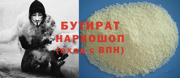 метамфетамин Навашино
