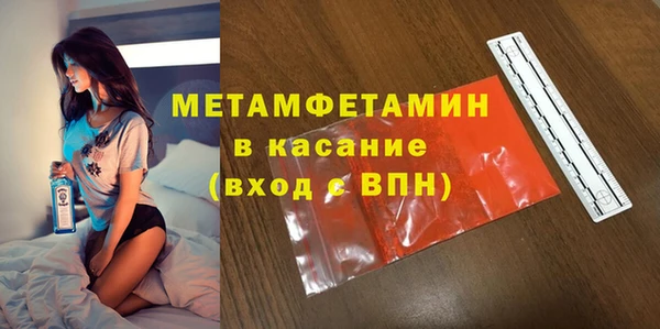 спайс Наволоки