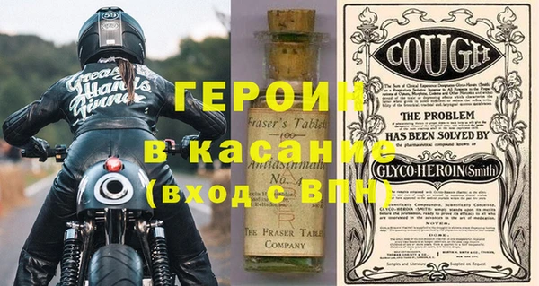 метамфетамин Навашино