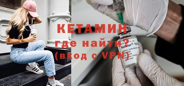 спайс Наволоки