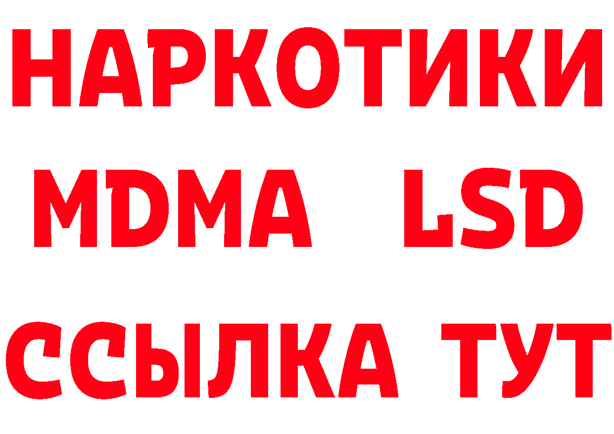 Cannafood марихуана как войти дарк нет кракен Ковылкино