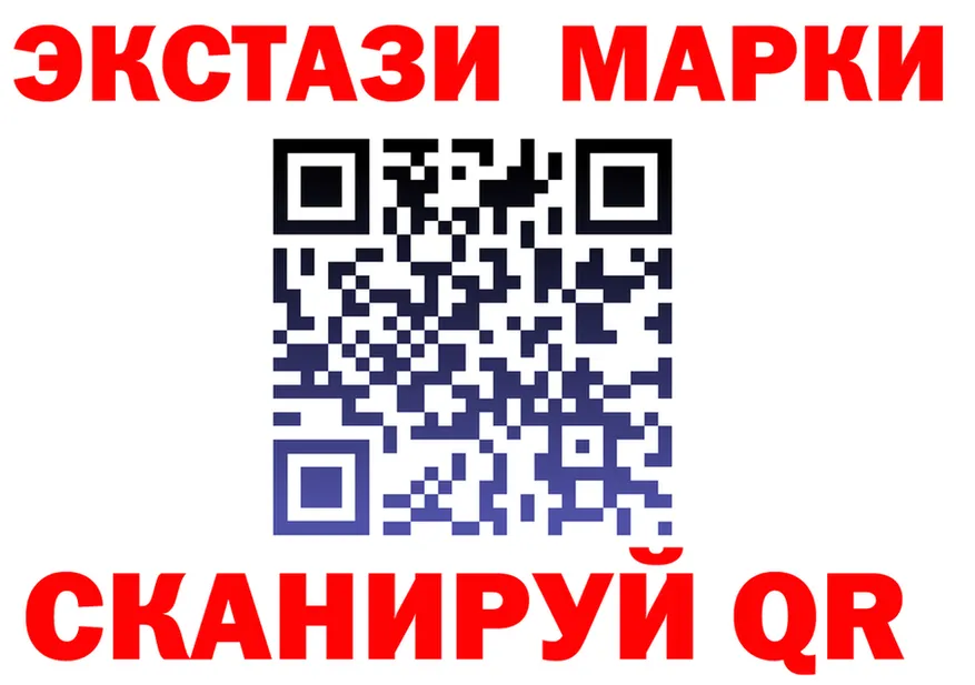 Экстази MDMA рабочий сайт площадка OMG Ковылкино