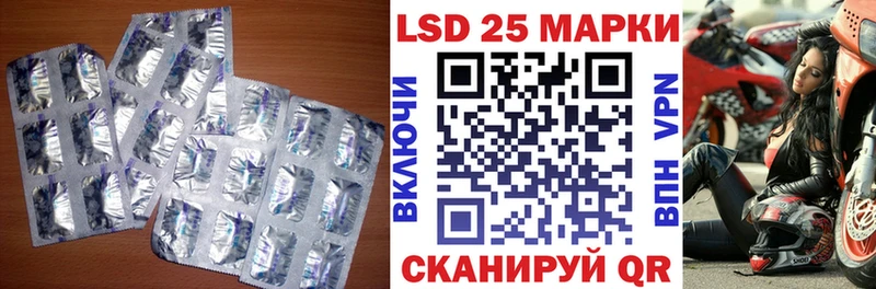 купить наркоту  Ковылкино  ЛСД экстази ecstasy 