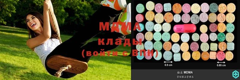 купить наркоту  Ковылкино  гидра ONION  MDMA Molly 