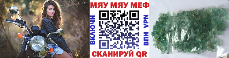 МЕФ мука Ковылкино