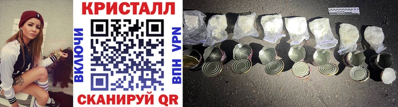 Первитин Methamphetamine наркошоп Ковылкино