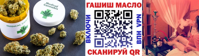 ТГК вейп  Ковылкино 